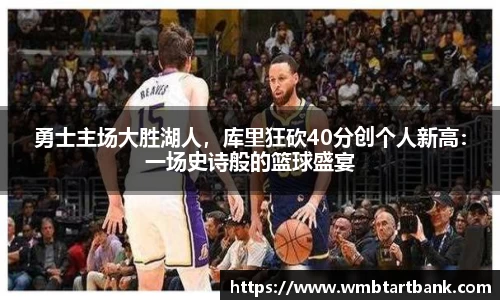 竞技宝电竞