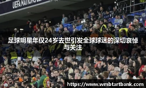 竞技宝电竞