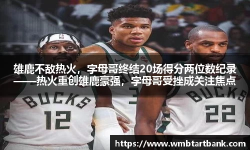 竞技宝电竞