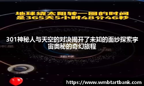 竞技宝电竞