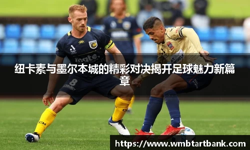竞技宝电竞