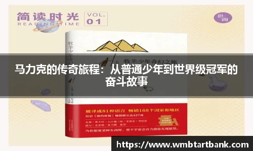 竞技宝电竞