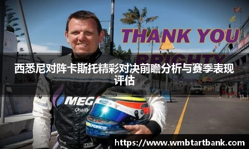 竞技宝电竞